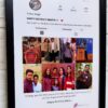 Instagram Theme Love Frame